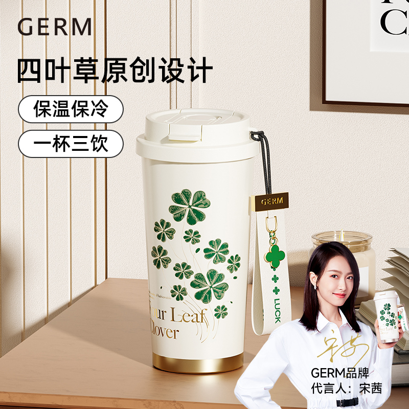 GERM2024新款保温杯咖啡杯女高颜值不锈钢大容量吸管水杯子礼物