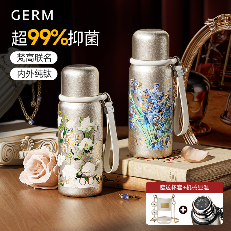 节日礼物！纯钛保温杯女商务送礼