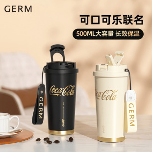 GERM可口可乐保温杯咖啡杯女生吸管杯子大容量高颜值水杯生日礼物