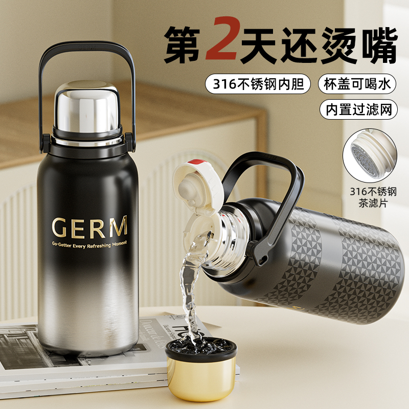 GERM大容量保温杯男款焖茶泡茶杯