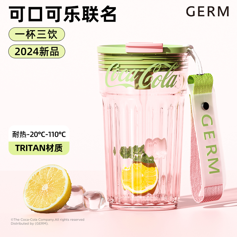 GERM可口可乐夏季水杯咖啡杯女耐高温塑料tritan吸管杯子2024新款 餐饮具 随手杯 原图主图