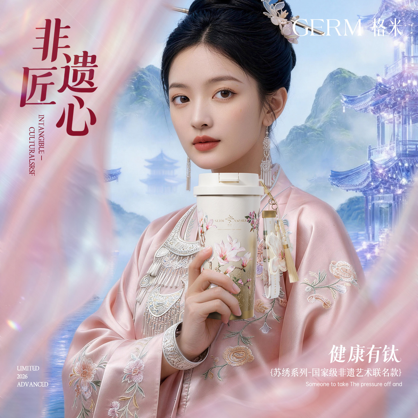 GERM梵高纯钛保温杯咖啡杯女高颜值吸管水杯子情人节礼物2026新款