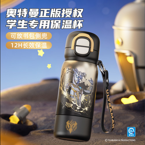 【新年礼物】男孩巨爱的奥特曼