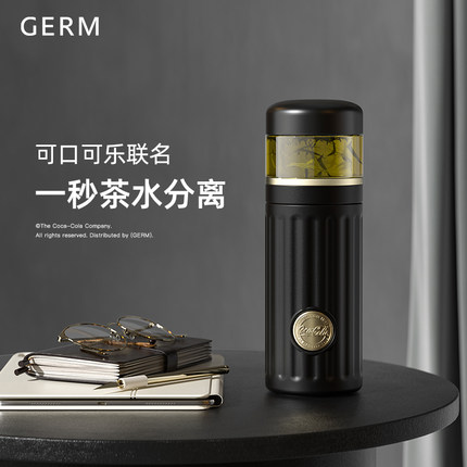 GERM可口可乐保温杯茶水分离泡茶杯便携旅行男女士高档定制水杯子