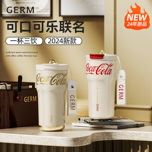 GERM可口可乐保温杯女便携咖啡杯高颜值大容量吸管水杯新款