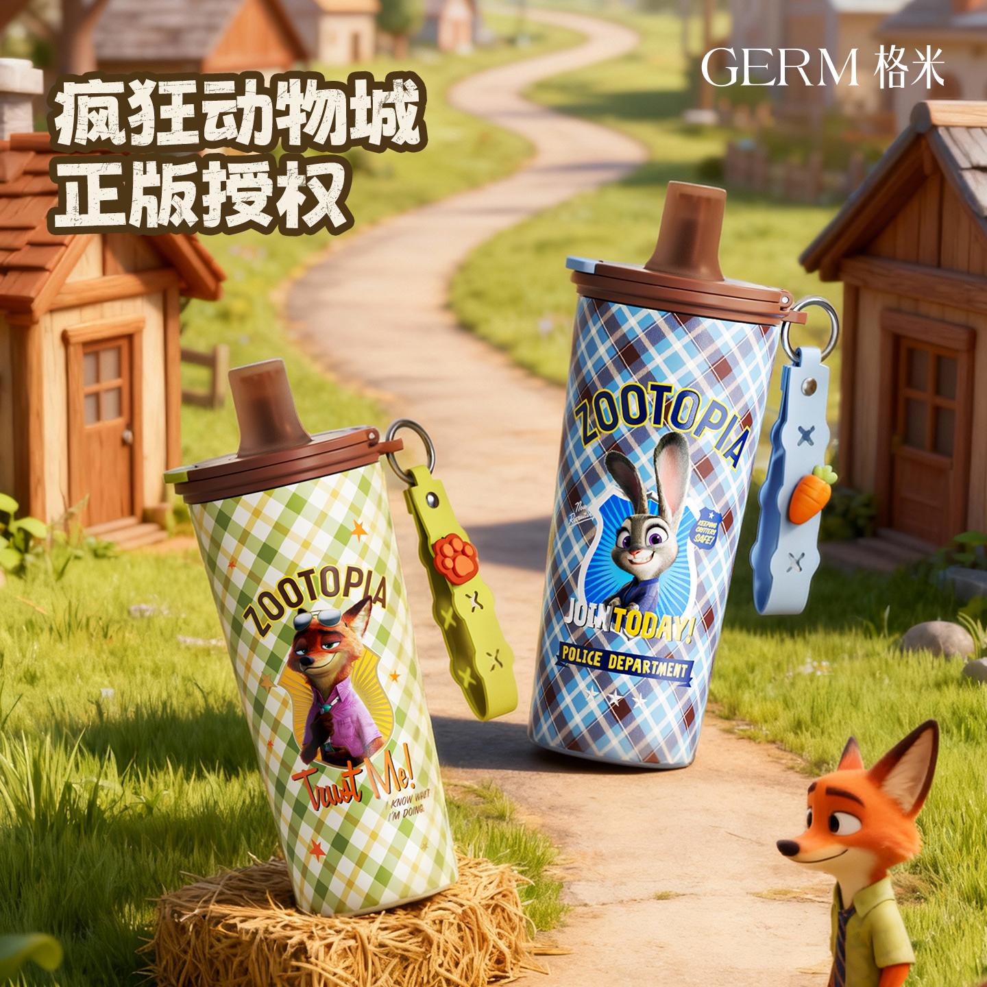 疯狂动物城联名朱迪尼克保温杯