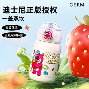 草莓熊兒童保溫杯女孩上學(xué)專用水杯可愛便攜T GERM迪士尼聯(lián)名款