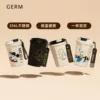 Товары от germ旗舰店