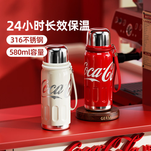 GERM潘展乐同款保温杯高颜值女生