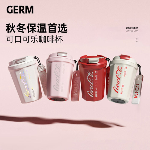 GERM可口可乐水杯女生高颜值男士