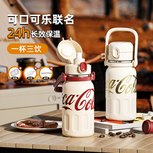 GERM潘展乐同款大容量吸管保温杯