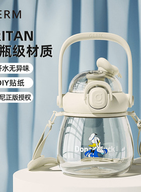 germ迪士尼儿童水杯大容量吸管杯子女夏天大肚杯子上学专用水壶T