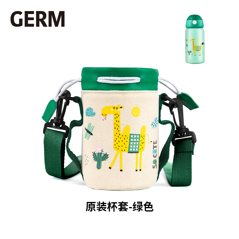germ保温杯水杯原装配件