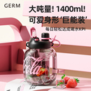 便携太空杯吨吨桶 GERM可口可乐大容量水壶运动水杯大肚杯女生夏季