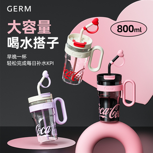高颜值塑料大容量水杯夏杯子 GERM可口可乐冰霸吸管杯女生2024新款