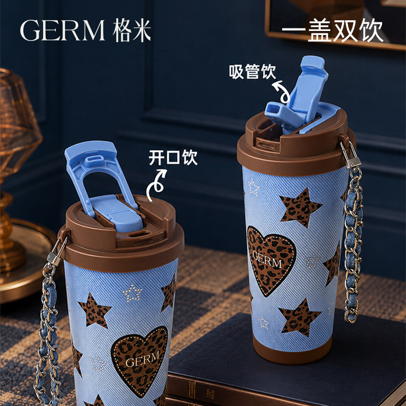GERM格米高颜值咖啡杯