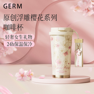 GERM原创樱花咖啡保温杯高颜值25新款 情人节送女友节日生日礼物