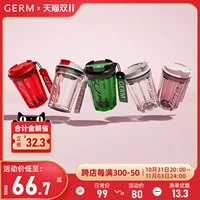 [GERM可口可乐联名水杯2024年新款夏季女杯子咖啡杯高颜值随行杯]