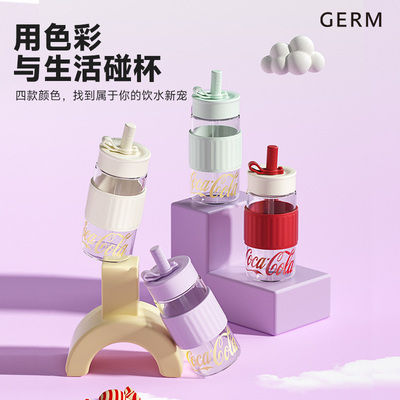 GERM可口可乐高硼硅玻璃水杯耐热