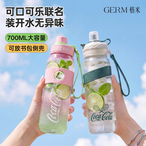 GERM可口可乐学生水杯女生高颜值