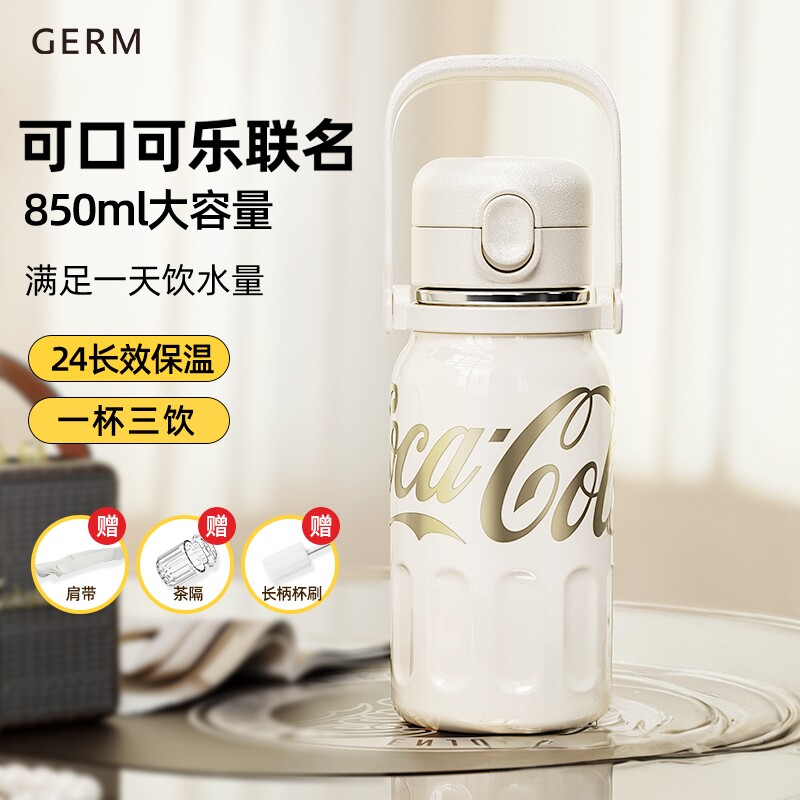 GERM潘展乐同款大容量吸管保温杯图片