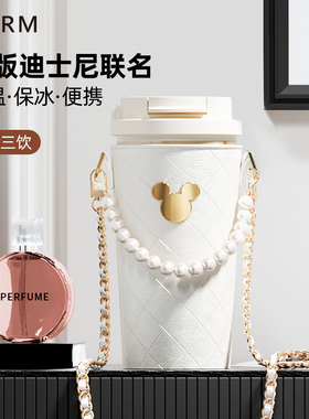 GERM圣诞礼物迪士尼保温杯送礼物生日女朋友2025新款高颜值咖啡杯