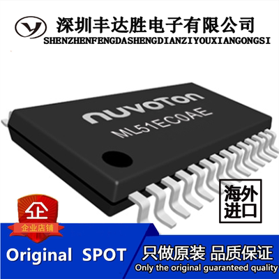 ML51EC0AE ML51EC0AE 原装正品 欢迎咨询 优质服务