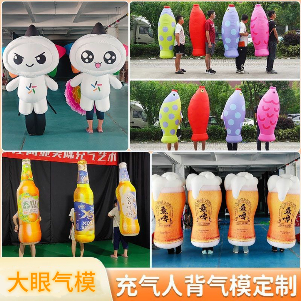 充气人背造型气模户外街道装饰