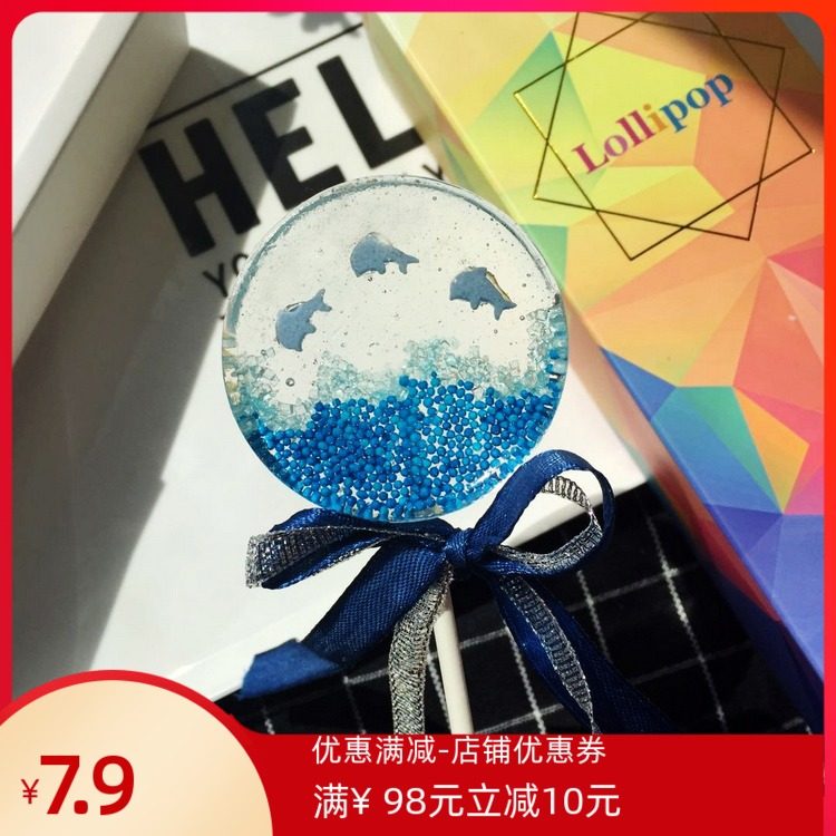 高颜值ins网红零食烟花糖海豚棒棒糖 创意喜糖礼物写贺卡