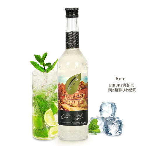 Bibury朗姆酒风味糖浆鸡尾酒原料
