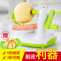 Hand APPLE PEELER automatic peeler multifunctional household peeler, peeler, planer, kitchen fruit cutter