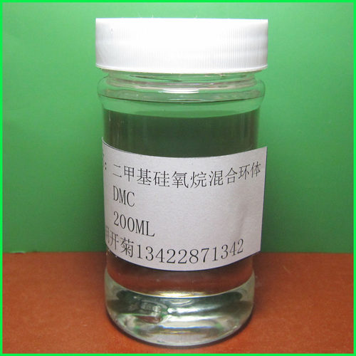 DMC二甲基硅氧烷环体硅油原料