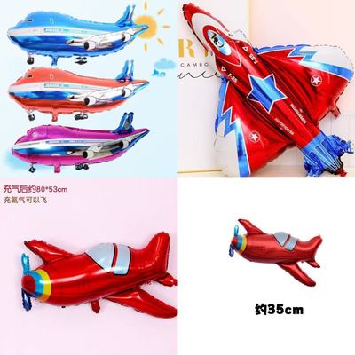 铝膜系列卡通儿童周岁太空生日宝宝派对装饰火箭飞机场景布置气球