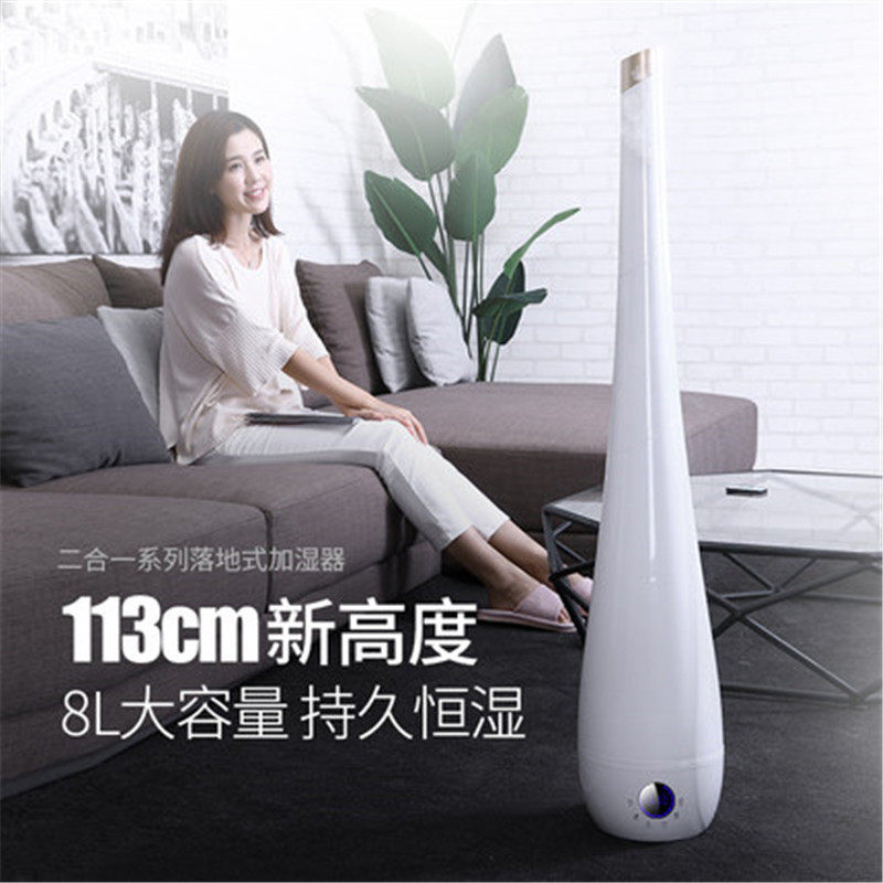 [高高的香蕉加湿器]家用静音卧室空气净化加湿器空调办公室月销量0件仅售193.8元