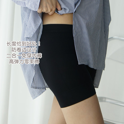 升级新款安全裤神器二合一防走光无痕不卷边夏季薄款女团短款黑色