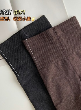 JA金棉美拉德穿搭小鸟腿300D高腰黑茶咖色显瘦竖条纹打底袜连裤袜