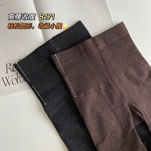 JA美拉德黑茶色显瘦连裤袜系列