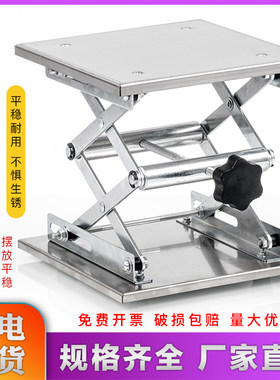小型不锈钢升降台手动旋转