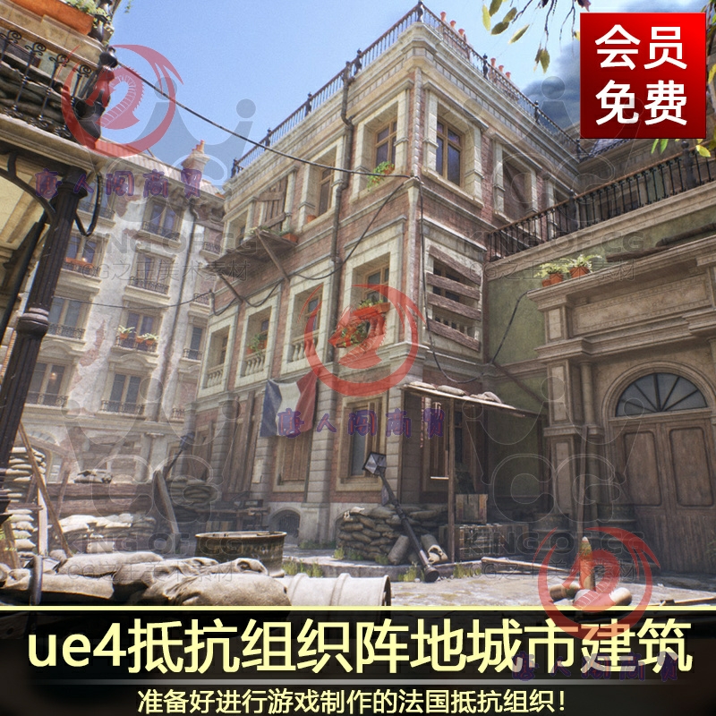 UE4虚幻军事阵地二战争街道城市建筑场景素材Resistance Holdout