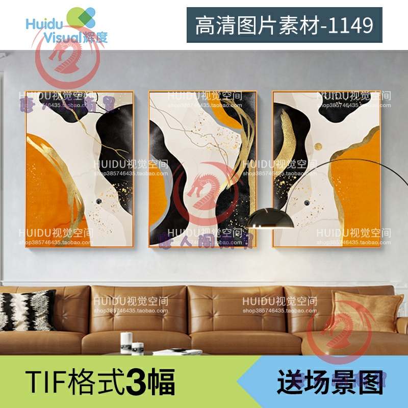 北欧现代简约轻奢大气爱马仕橙色块金箔线条装饰画高清画芯图A80图片