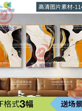 北欧现代简约轻奢大气爱马仕橙色块金箔线条装饰画高清画芯图A80