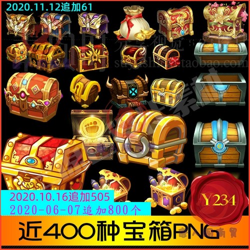 游戏宝箱图标 游戏UI图标素材资源PNG 近1500种不同风格宝箱ICON