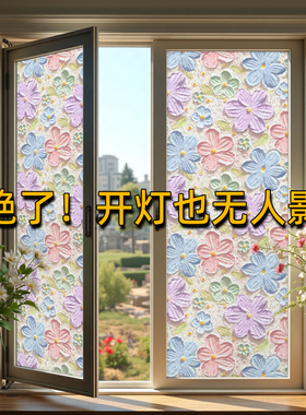 白色磨砂玻璃贴纸厨房窗户防走光玻璃窗防窥膜卫生间透光不透明门