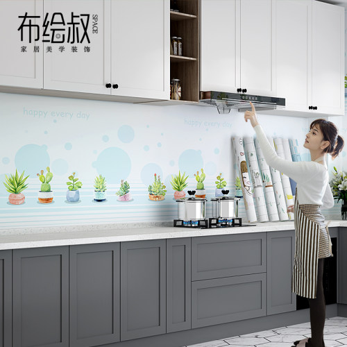 75cm厨房贴纸防油墙纸膜可擦洗