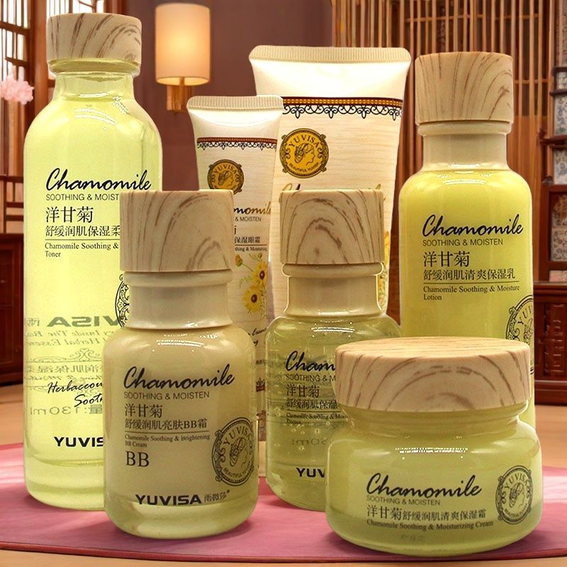 洋甘菊护肤品套装正品改善敏感肌肤舒缓温和不刺激补水保湿化妆品