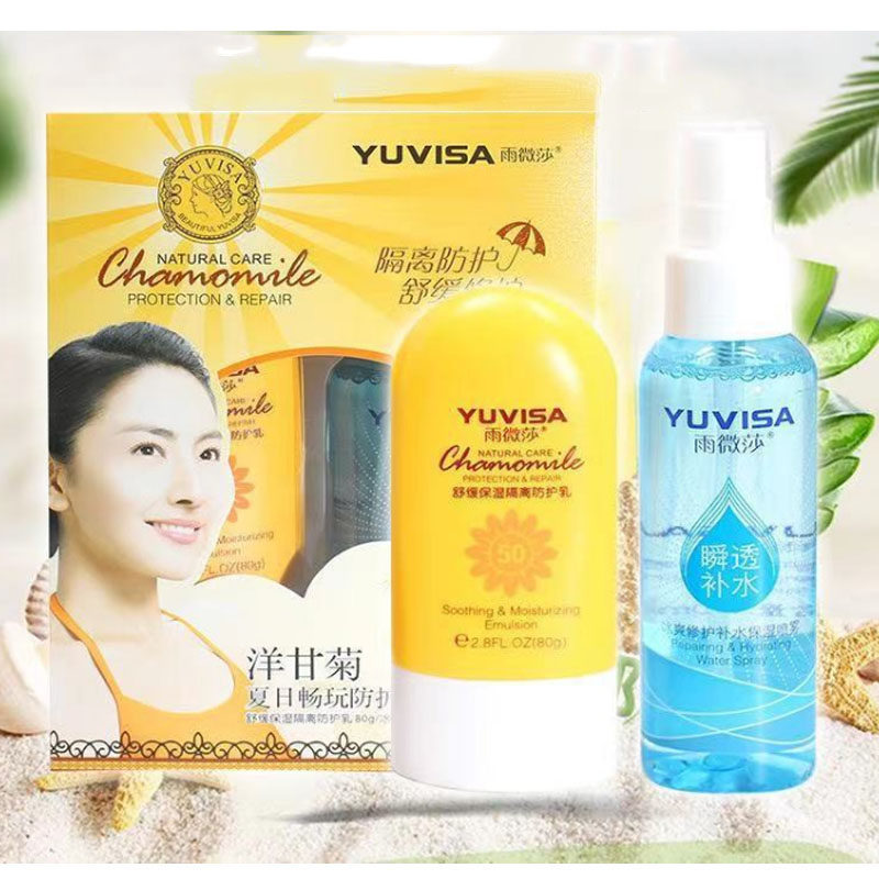 洋甘菊夏日畅玩防护套装正品隔离防护乳保湿补水喷雾舒缓防紫外线