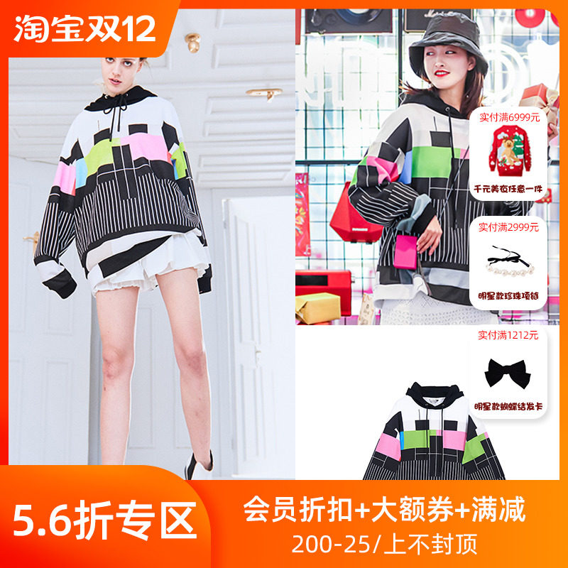 New Early Spring devil beauty colour Source Hooded Sweater Long sleeve Easy jacketin the Women's clothing/Boutique , Sweater/Fleece  category - from Buy2taobao.com to provide professional Taobao agent buy service