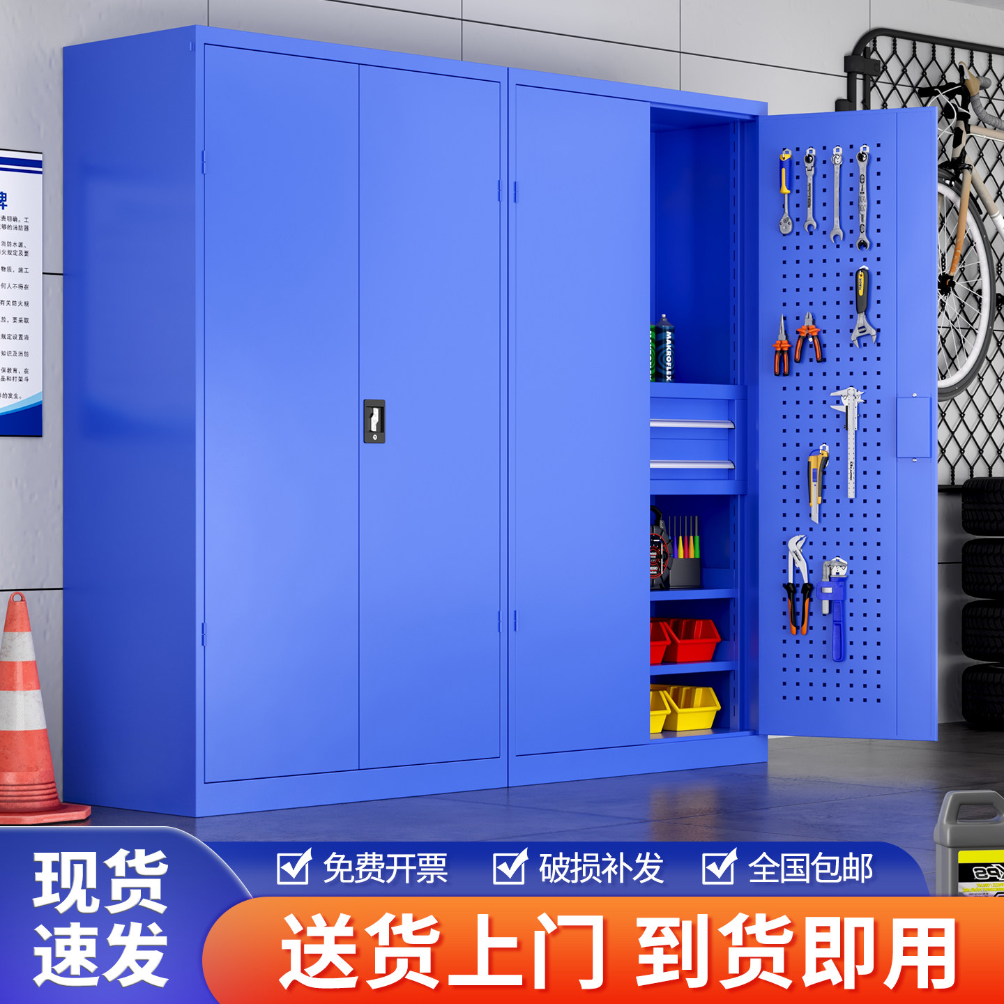 重型加厚双开门安全工具柜图片