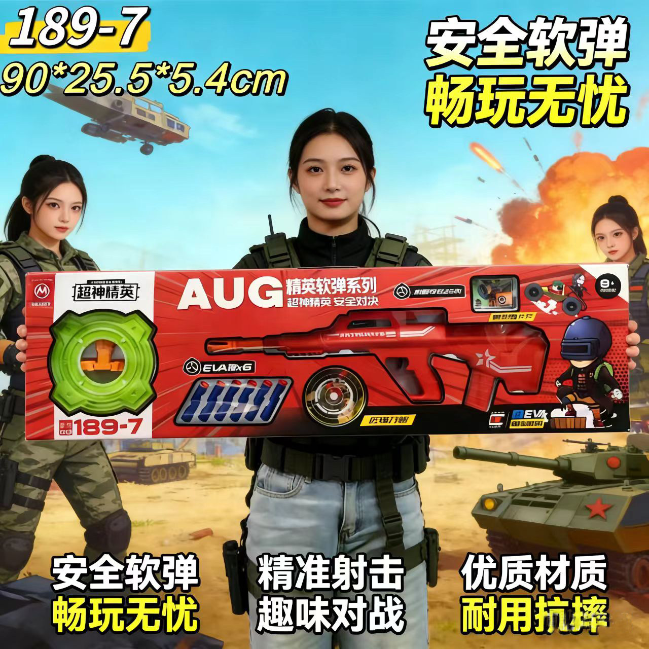 儿童98K软弹吃鸡玩具枪礼盒