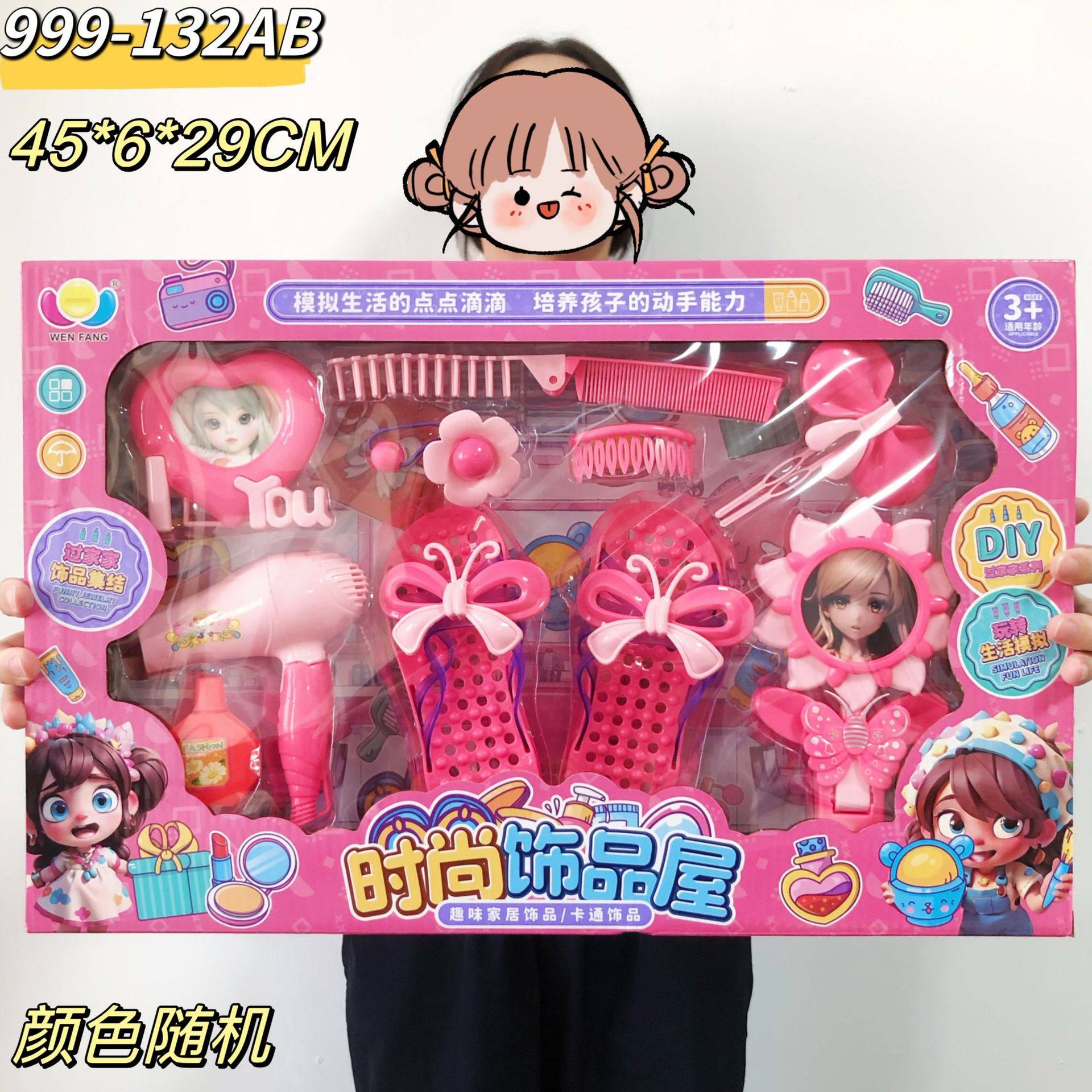儿童礼物女孩装扮厨房烹饪玩具